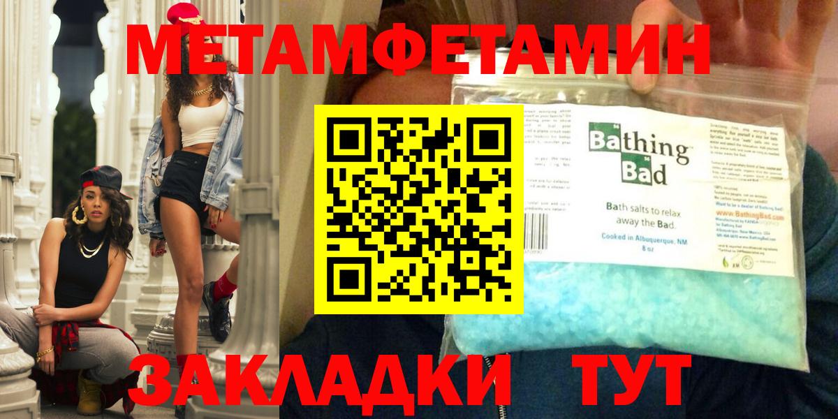 АМФЕТАМИН Premium Норильск
