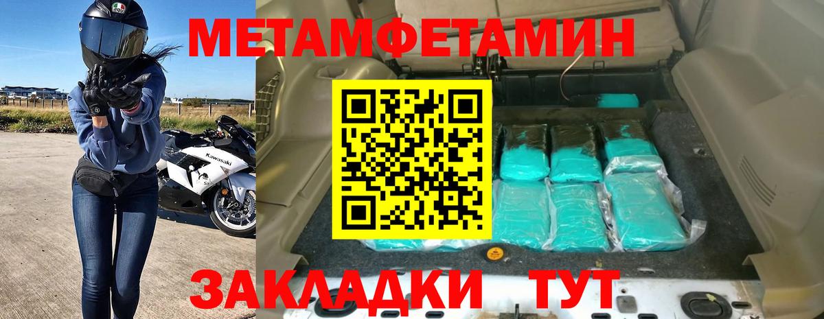 Норильск  АМФЕТАМИН Premium  Амфетамин  ОМГ ОМГ tor  Вход с VPN 