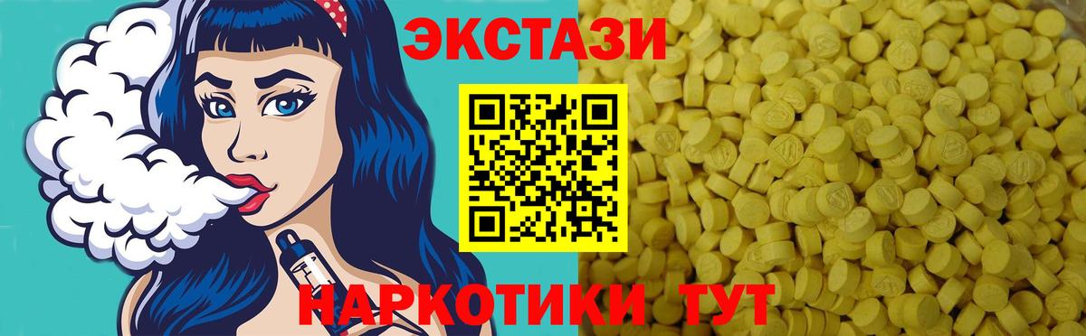 Ecstasy louis Vuitton Норильск