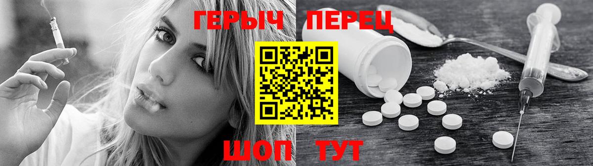 ГЕРОИН  Вход с VPN  Норильск  Героин VHQ 