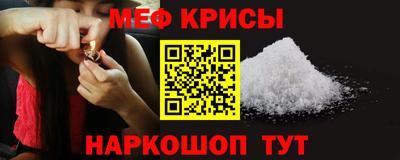меф VHQ Рузаевка