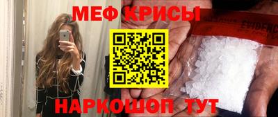 меф VHQ Рузаевка