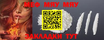 прущие грибы Рязань