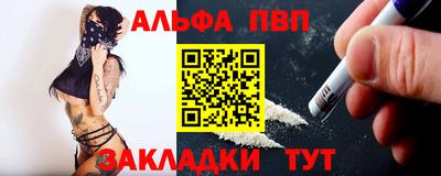 меф VHQ Рузаевка