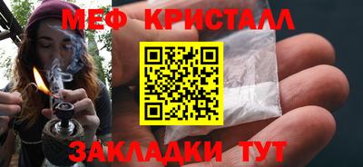 меф VHQ Рузаевка