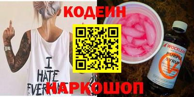 прущие грибы Рязань