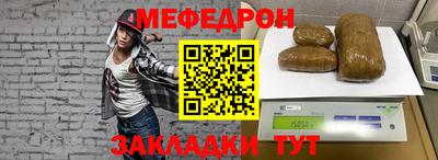 кокаин VHQ Рыбинск