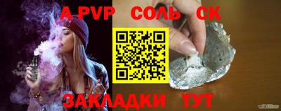 кокаин VHQ Рыбинск