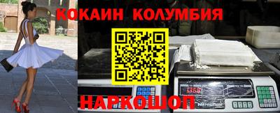 прущие грибы Рязань