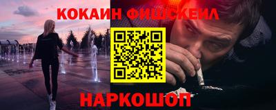 меф VHQ Рузаевка