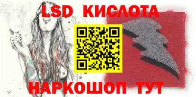 кокаин VHQ Рыбинск