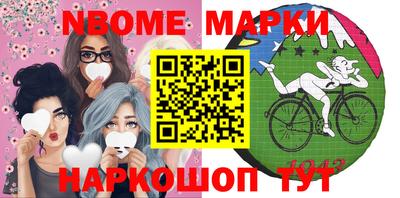 кокаин VHQ Рыбинск