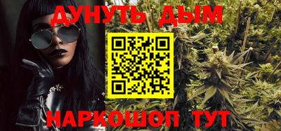 кокаин VHQ Рыбинск