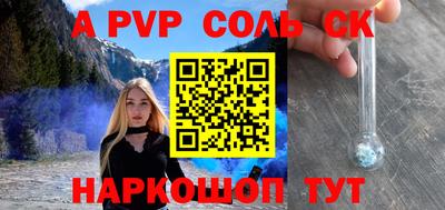 прущие грибы Рязань
