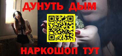 кокаин VHQ Рыбинск