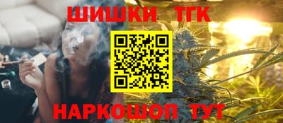 кокаин VHQ Рыбинск