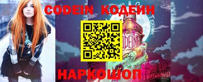 кокаин VHQ Рыбинск
