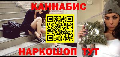 кокаин VHQ Рыбинск