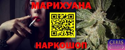 кокаин VHQ Рыбинск