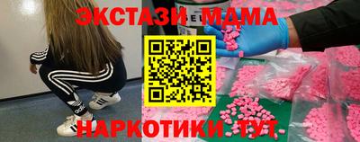 кокаин VHQ Рыбинск