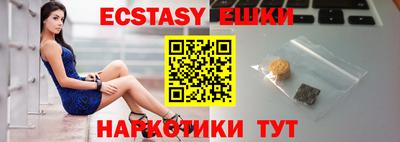 меф VHQ Рузаевка