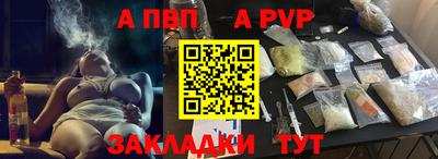 прущие грибы Рязань