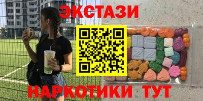 прущие грибы Рязань