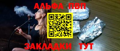 меф VHQ Рузаевка