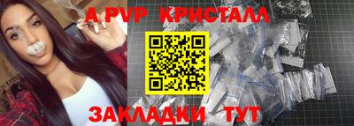 меф VHQ Рузаевка