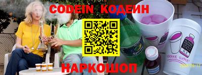 кокаин VHQ Рыбинск