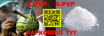 меф VHQ Рузаевка