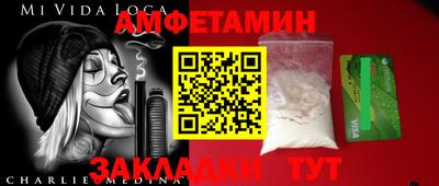 прущие грибы Рязань