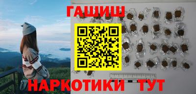 кокаин VHQ Рыбинск