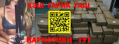 прущие грибы Рязань