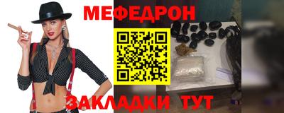 меф VHQ Рузаевка