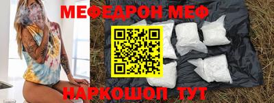 меф VHQ Рузаевка