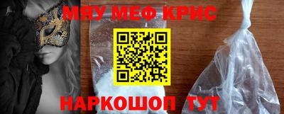 прущие грибы Рязань