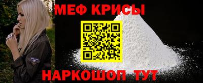кокаин VHQ Рыбинск