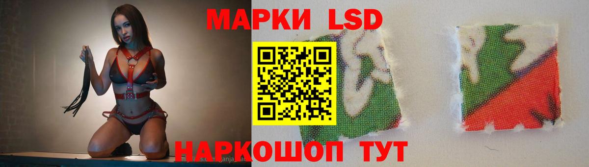ЛСД экстази кислота  Вход с VPN  Норильск  LSD-25 экстази ecstasy 