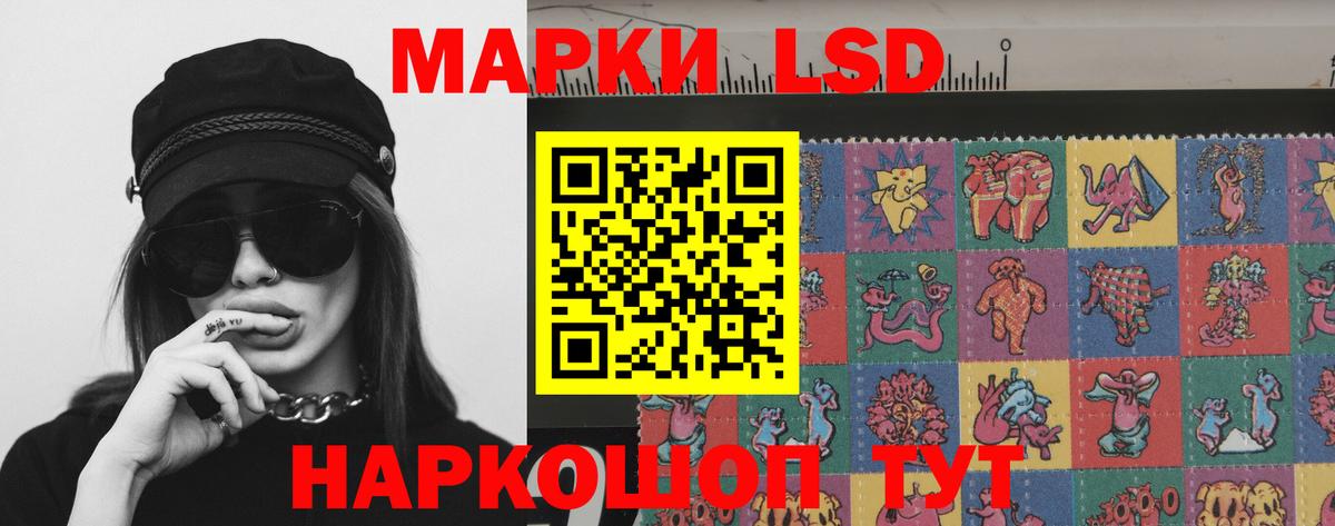 LSD-25 экстази ecstasy Норильск