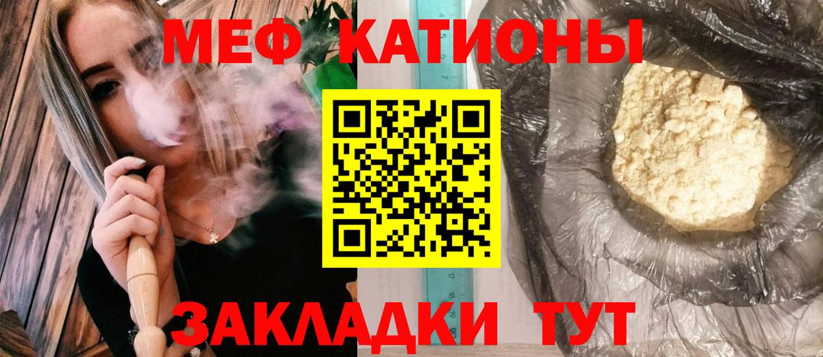 Меф кристаллы  Мефедрон  Меф мука  Мефедрон  Вход с VPN  Норильск 