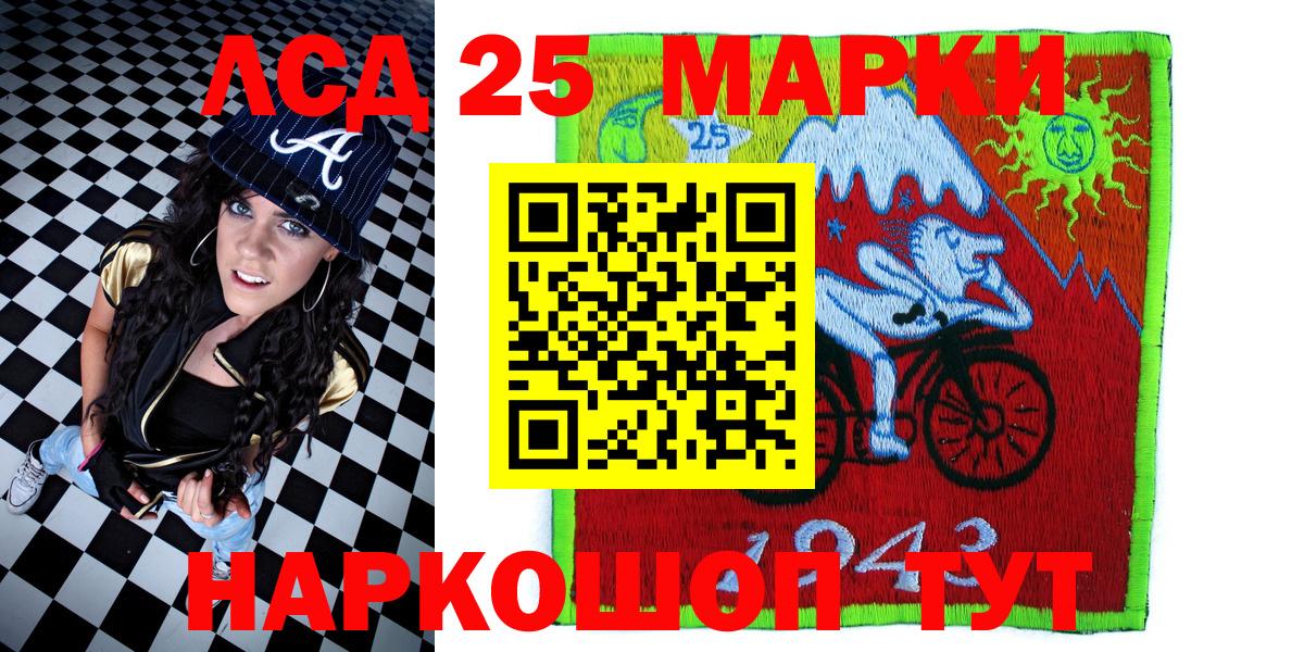 Марки N-bome  Вход с VPN  Норильск  Марки N-bome 1500мкг  Марки N-bome 1500мкг 