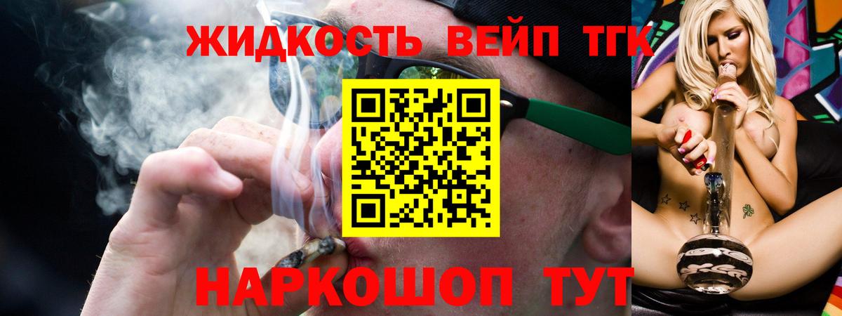 ТГК Wax  Вход с VPN  Норильск 