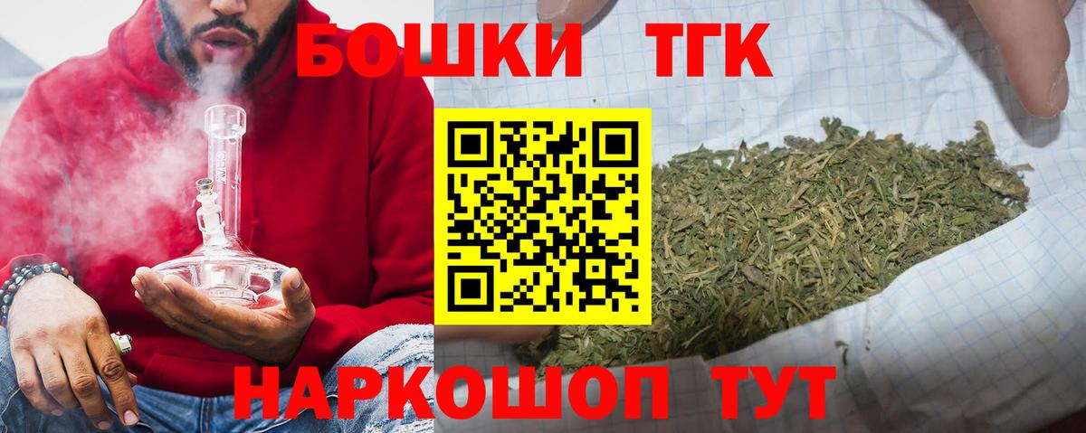 Норильск  Канабис тримм  Каннабис Amnesia  Бошки Шишки Bruce Banner  Вход с VPN 